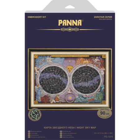 Embroidery kit  Night Sky Map