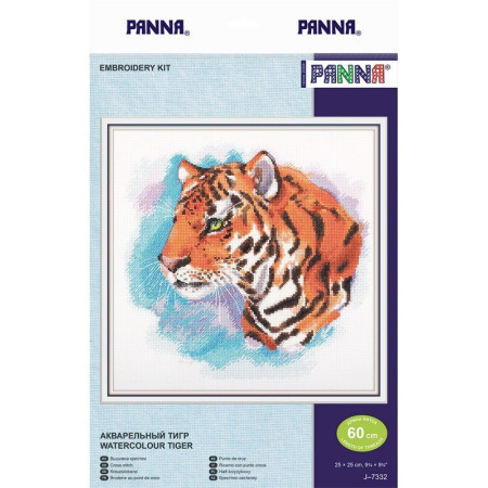 Embroidery kit  Watercolour Tiger