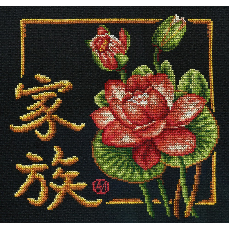 Kit de broderie Une famille