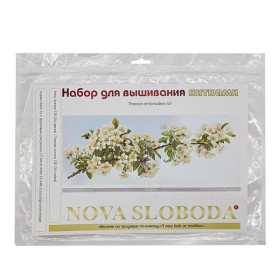 Kit de broderie Le printemps au jardin